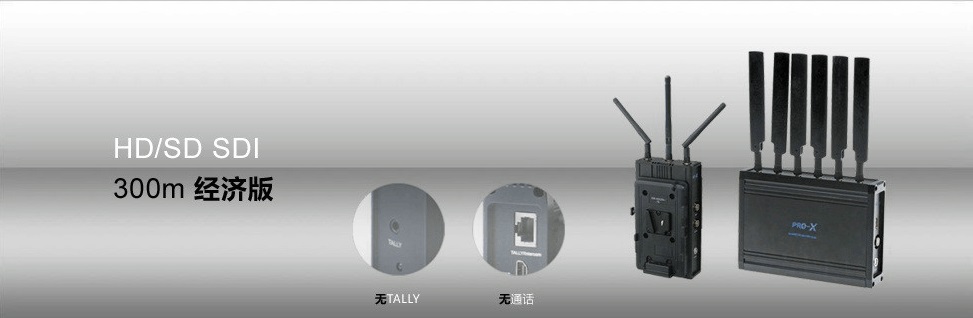 无线高清影音传输