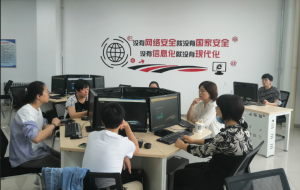 网络空间安全实训室的建设